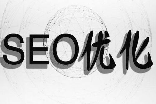 优化服务体验 如何利用先进技术咨询与开发实现卓越的搜索推广